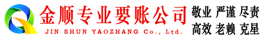 耀州催收公司
